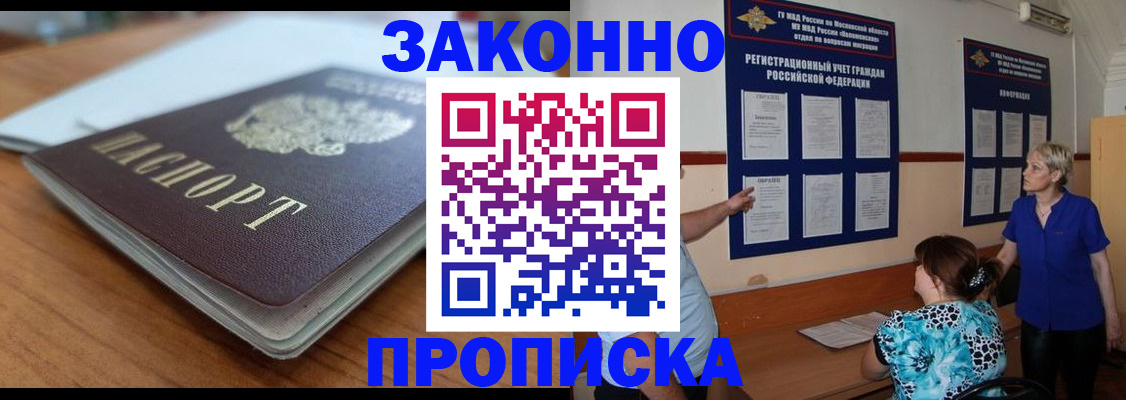 регистрация для дет. сада в Струнино