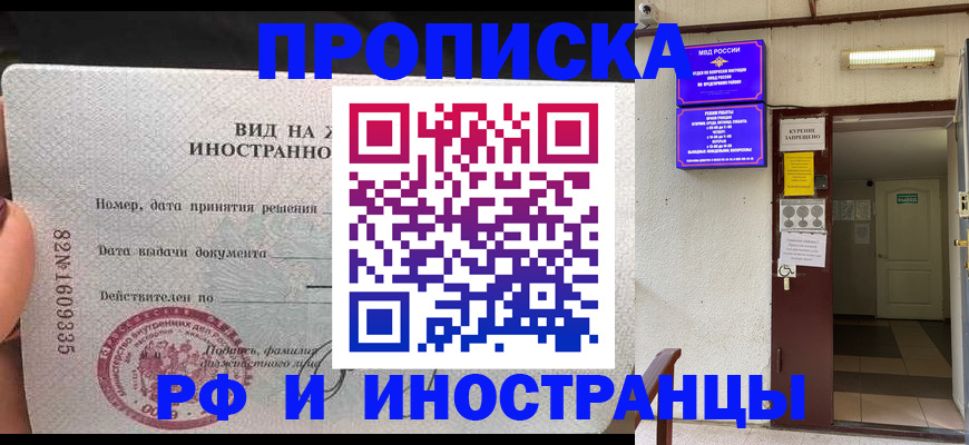 временная регистрация госуслуги в Струнино